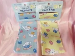 シナモロール ひんやりマルチクロス ２種セット