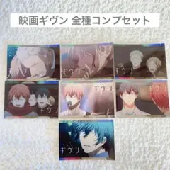 全12種コンプセット】デスノート缶バッジ - メルカリ