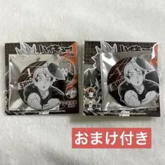 ハイキュー　北信介　デコレクション缶バッジ 2点セット　稲荷崎