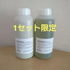 ダヴィネスエッセンシャル モモシャンプー＆コンディショナー1000mlセットのサムネイル