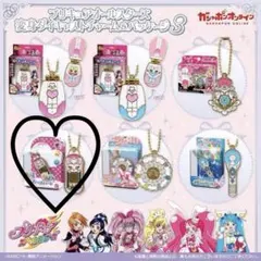 プリキュアオールスターズ変身ダイキャストチャーム＆パッケージ3ラブリーコミューン