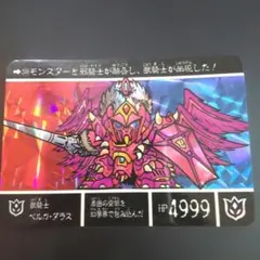 Item thumbnail for item dbc6b6e0-eecb-421d-97fe-4cfd59584624