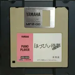 YAMAHA ピアノプレーヤー はづぴぃ待夢 フロッピー 15曲収録