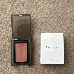 Celvoke ヴァティック アイズ S 03のサムネイル