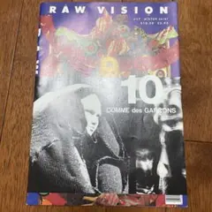 RAW VISION 17 WINTER 96-97