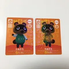 とびだせどうぶつの森 amiiboカード