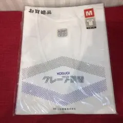 KOSUGI クレープ肌着 U首 Mサイズ ホワイト