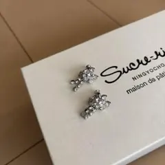 クリスタル装飾 シルバー イヤリング