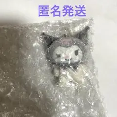 Netflix クロミ