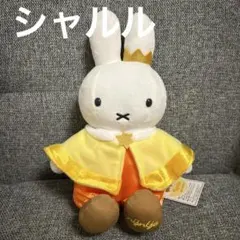 2026年最新】ミッフィー ハウステンボス キングダムスターの人気