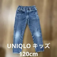 ユニクロ デニムパンツ 120センチ ウエストゴム付き