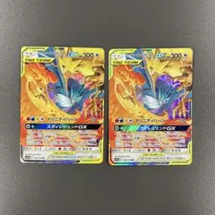 ファイヤー&サンダー&フリーザーGX RR TAG TEAM ポケモンカード