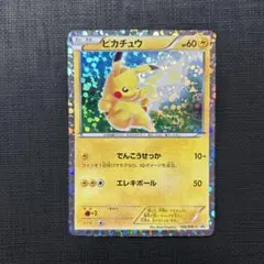 2026年最新】ピカチュウ P BW-P 120/BW-P PSA10の人気アイテム - メルカリ