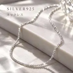 실버 목걸이 Silver925 체인 남성 여성 단순