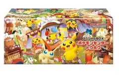 ポケモンカードゲーム スペシャルBOX ポケモンセンタートウホク　シュリンク付き