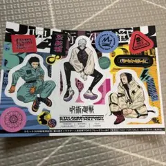 2026年最新】呪術廻戦 28巻 特典の人気アイテム - メルカリ