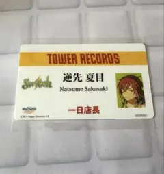 あんスタ 深海奏汰 タワレコ 店長カード あんスタ 深海奏汰 タワレコ 店長カード - メルカリ