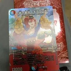 2026年最新】ドラゴン娘 プロモの人気アイテム - メルカリ
