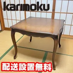 karimoku カリモク チェスト キャビネット ロココ様式　猫足 メルカリ