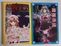 Item thumbnail for item 64b576c9-68b0-4c27-849e-31565763608f