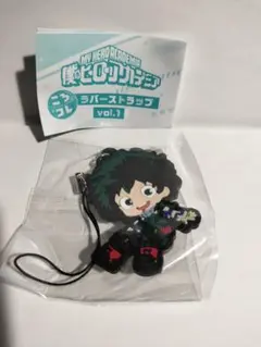 ヒロアカ ころコレラバーストラップ vol.1　緑谷出久