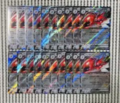 ハッサムex 20枚　　260716-14のサムネイル