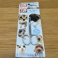 犬・猫兼用 部分ケア ハサミ カット細部用のサムネイル
