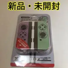 Switch ジョイコン用クリアケース