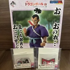 一番くじ　ドラゴンボールEX B賞ムラサキ曹長　スタンドコレクション付