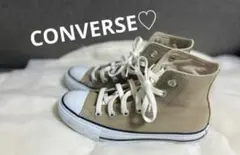 CONVERSE コンバース オールスター ベージュ スニーカー