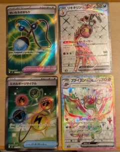 に*ら様 ポケモンカード SRまとめ売り