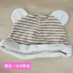 美品★クマ耳付きストライプベビー帽子