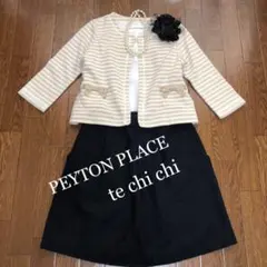 ペイトンプレイス ノーカラージャケット ☆ テチチ ツイードスカート