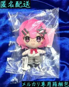 【オンクレ未開封品】わたなれ ふぁぶぬい 甘織れな子（赤面）