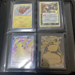 ポケモンカード　まとめ売り