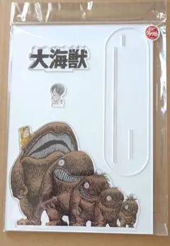 ゲゲゲ忌　アクリルスタンド　大海獣のサムネイル