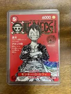 2026年最新】magazine ルフィの人気アイテム - メルカリ