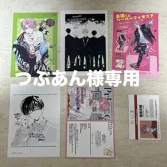 つぶあん様専用　　多聞くん今どっち！？漫画特典