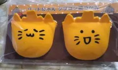 猫の顔 シリコン鍋つかみ 2個セット