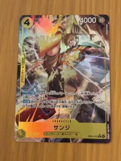 ワンピースカード　サンジ パラレル
