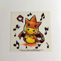 ポケモンセンター メガリザードンのポンチョに身を包んだピカチュウ 特典ステッカー