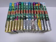 怪獣8号 2〜16巻セット