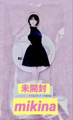 2025年最新】ExWHYZの人気アイテム - メルカリ