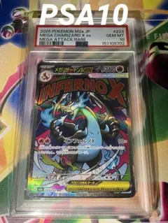 MチルタリスEX RR XY BREAK 拡張パック めざめる超王 MチルタリスEX RR XY BREAK 拡張パック めざめる超王 - メルカリ