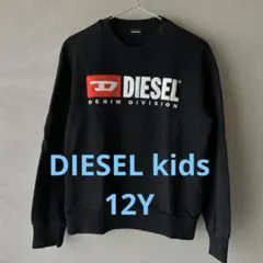DIESEL kids ロゴ　トレーナー　12Y ディーゼル