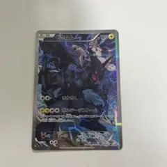 2025年最新】ゼクロム CP2の人気アイテム - メルカリ