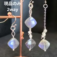 【現品のみ】ラブラドライト✻クッション♡チャーム(シルバー)♡天然石