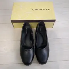 fuwaraku 黒 パンプス
