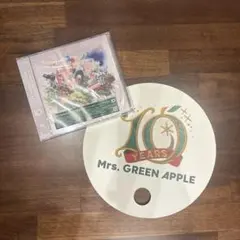 Mrs. GREEN APPLE 10周年記念ベストアルバム　新品　未開封 CD