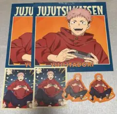 呪術廻戦　セガラッキーくじ　虎杖　ステッカー